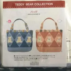 2026年最新】ホビーラホビーレ パッチワークキットの人気アイテム