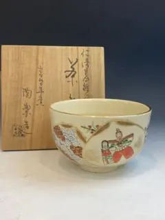 2026年最新】高台寺窯の人気アイテム - メルカリ