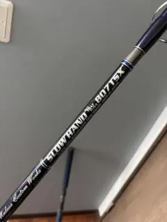 2026年最新】MCワークス スローハンドの人気アイテム - メルカリ