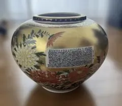 2026年最新】九谷焼 百人一首の人気アイテム - メルカリ