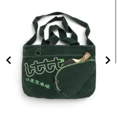 2026年最新】ポーカーズ バッグの人気アイテム - メルカリ