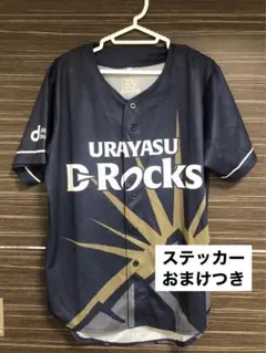 2026年最新】浦安 ラグビーの人気アイテム - メルカリ