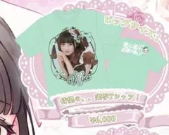 2026年最新】若葉のあ tシャツの人気アイテム - メルカリ