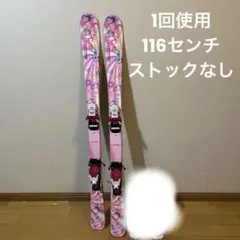 2026年最新】kazama スキー板 子供の人気アイテム - メルカリ