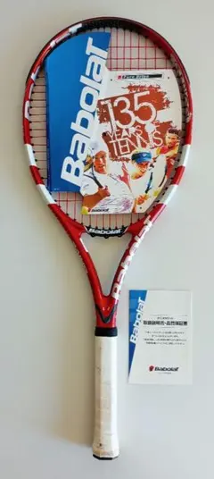 2026年最新】ピュアドライブ 135の人気アイテム - メルカリ