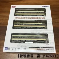 2026年最新】富山地方鉄道14760形の人気アイテム - メルカリ