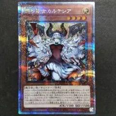 2026年最新】赫の聖女カルテシア 25の人気アイテム - メルカリ