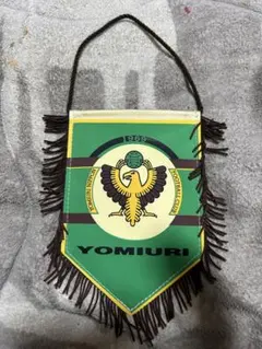 2026年最新】読売サッカークラブの人気アイテム - メルカリ