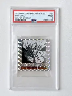 2026年最新】ドラゴンボール イタジャガ psaの人気アイテム - メルカリ