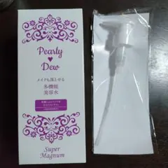 2026年最新】パーリーデュー拭き取り美容水の人気アイテム - メルカリ