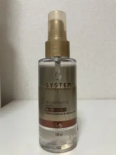 2026年最新】system リュクスオイルの人気アイテム - メルカリ