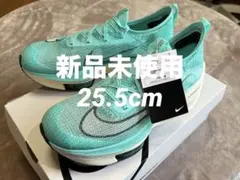 2026年最新】アルファフライ 25.5の人気アイテム - メルカリ