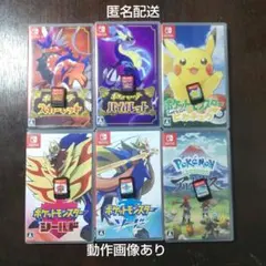 2026年最新】ポケモン ソフト まとめ売りの人気アイテム - メルカリ