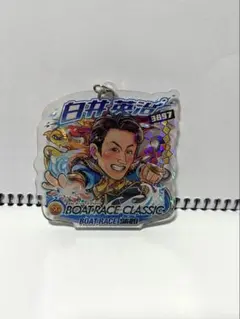 2026年最新】白井英治の人気アイテム - メルカリ