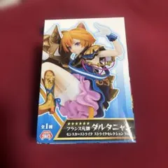 2026年最新】モンスト フィギュア ダルタニャンの人気アイテム - メルカリ