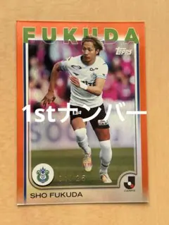 2026年最新】ベルマーレ 福田翔生の人気アイテム - メルカリ