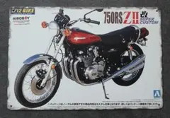 2026年最新】z1 火の玉の人気アイテム - メルカリ