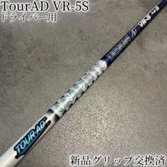 2026年最新】ツアーad vrテーラーメイドの人気アイテム - メルカリ