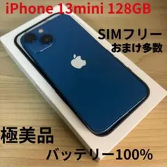 2026年最新】iphone13 ジャンクの人気アイテム - メルカリ