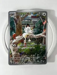 2026年最新】スペシャルバトル ニャースの人気アイテム - メルカリ