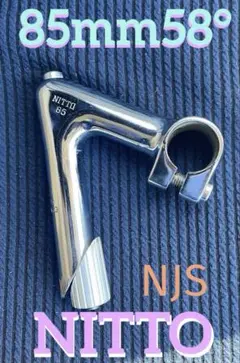 2026年最新】njs ステムの人気アイテム - メルカリ