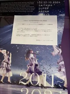 2026年最新】一ノ瀬美空 サインの人気アイテム - メルカリ