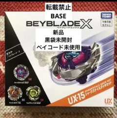 2026年最新】ベイコード未使用の人気アイテム - メルカリ