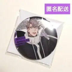 2026年最新】ヒプマイ 缶バッジ ew04の人気アイテム - メルカリ