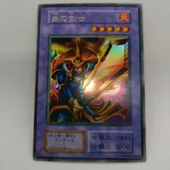 2026年最新】炎の剣士 初期 美品の人気アイテム - メルカリ