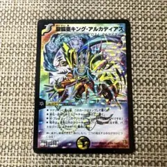 2026年最新】デュエルマスターズ引退品の人気アイテム - メルカリ