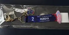 2026年最新】FC東京マッチデーマフラーキーホルダーの人気アイテム