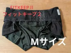 2026年最新】FITKEEPIIの人気アイテム - メルカリ