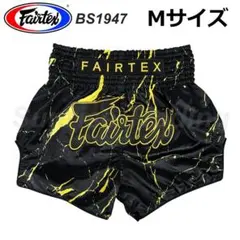 2026年最新】fairtex パンツの人気アイテム - メルカリ