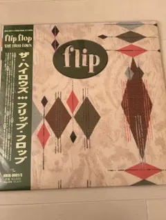 2026年最新】ハイロウズ レコードの人気アイテム - メルカリ