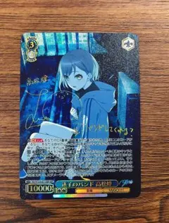 2026年最新】高松燈 sspの人気アイテム - メルカリ