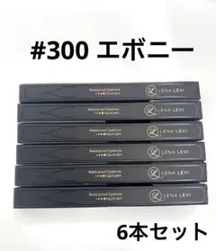 2026年最新】レナレビ エボニーの人気アイテム - メルカリ