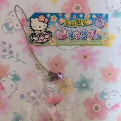 2026年最新】キティ 根付け レアの人気アイテム - メルカリ