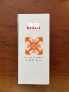 2026年最新】ペレグレイス ラカウの人気アイテム - メルカリ