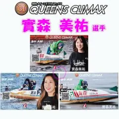 2026年最新】實森美祐の人気アイテム - メルカリ