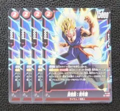 2026年最新】フュージョンワールド プロモ 悟飯の人気アイテム - メルカリ