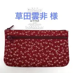 2026年最新】印伝 バッグ トンボの人気アイテム - メルカリ