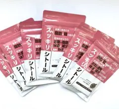 2026年最新】スッキリシトールの人気アイテム - メルカリ