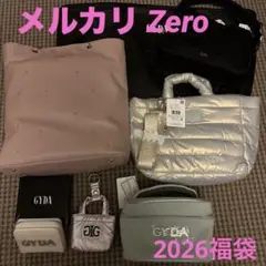 2026年最新】gyda 福袋の人気アイテム - メルカリ