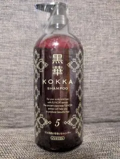 2026年最新】黒華 シャンプーの人気アイテム - メルカリ