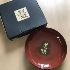 2026年最新】六三郎ごのみの人気アイテム - メルカリ