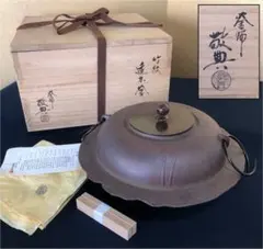 2026年最新】人間国宝高橋敬典の人気アイテム - メルカリ