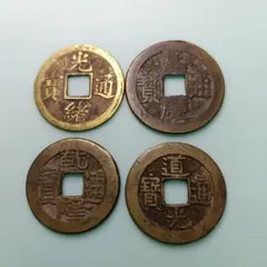 2026年最新】慶通宝の人気アイテム - メルカリ