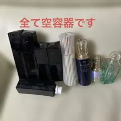 2026年最新】クレドポーボーテ空容器の人気アイテム - メルカリ