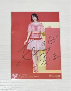 2026年最新】野口衣織 直筆の人気アイテム - メルカリ