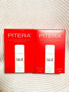 2026年最新】SK-II フェイシャルトリートメントエッセンス